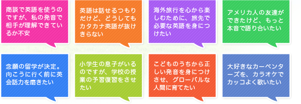 募集 英語 発音 募集 英語 発音